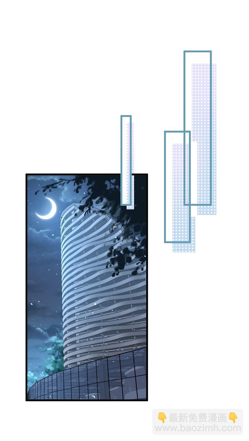 013 他&hellip;&hellip;有种莫名的感染力-第14话