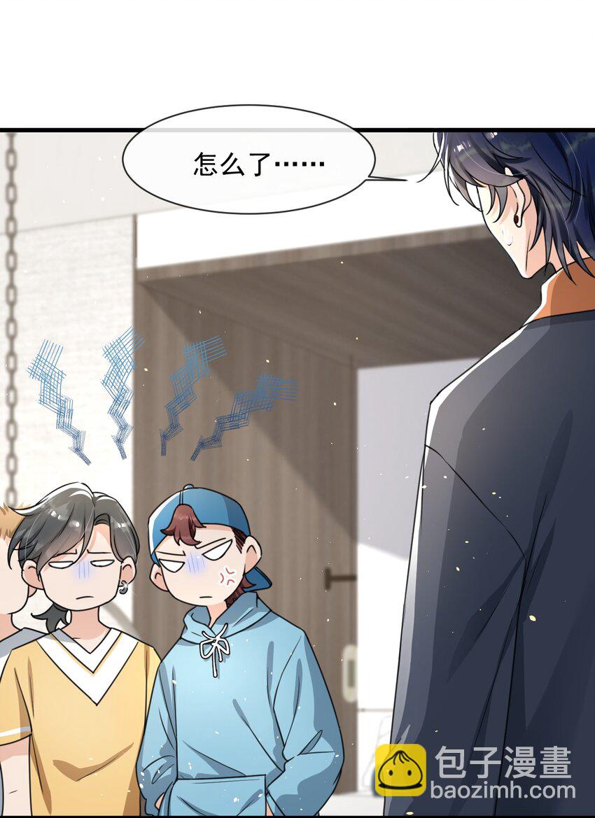 013 他&hellip;&hellip;有种莫名的感染力-第14话