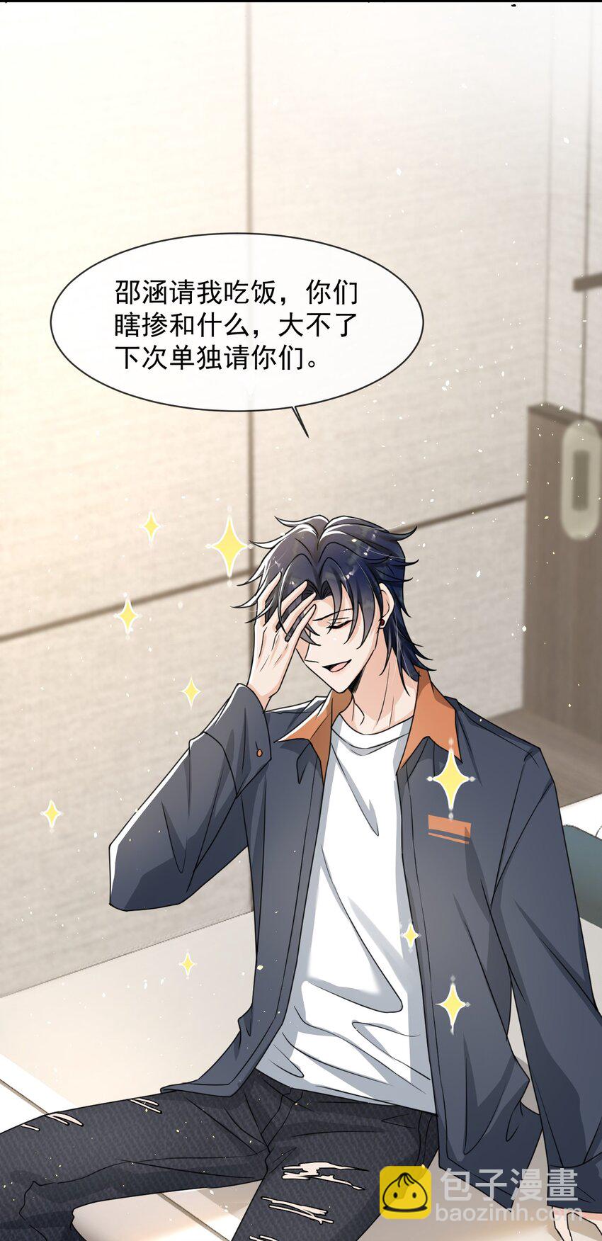 013 他&hellip;&hellip;有种莫名的感染力-第14话