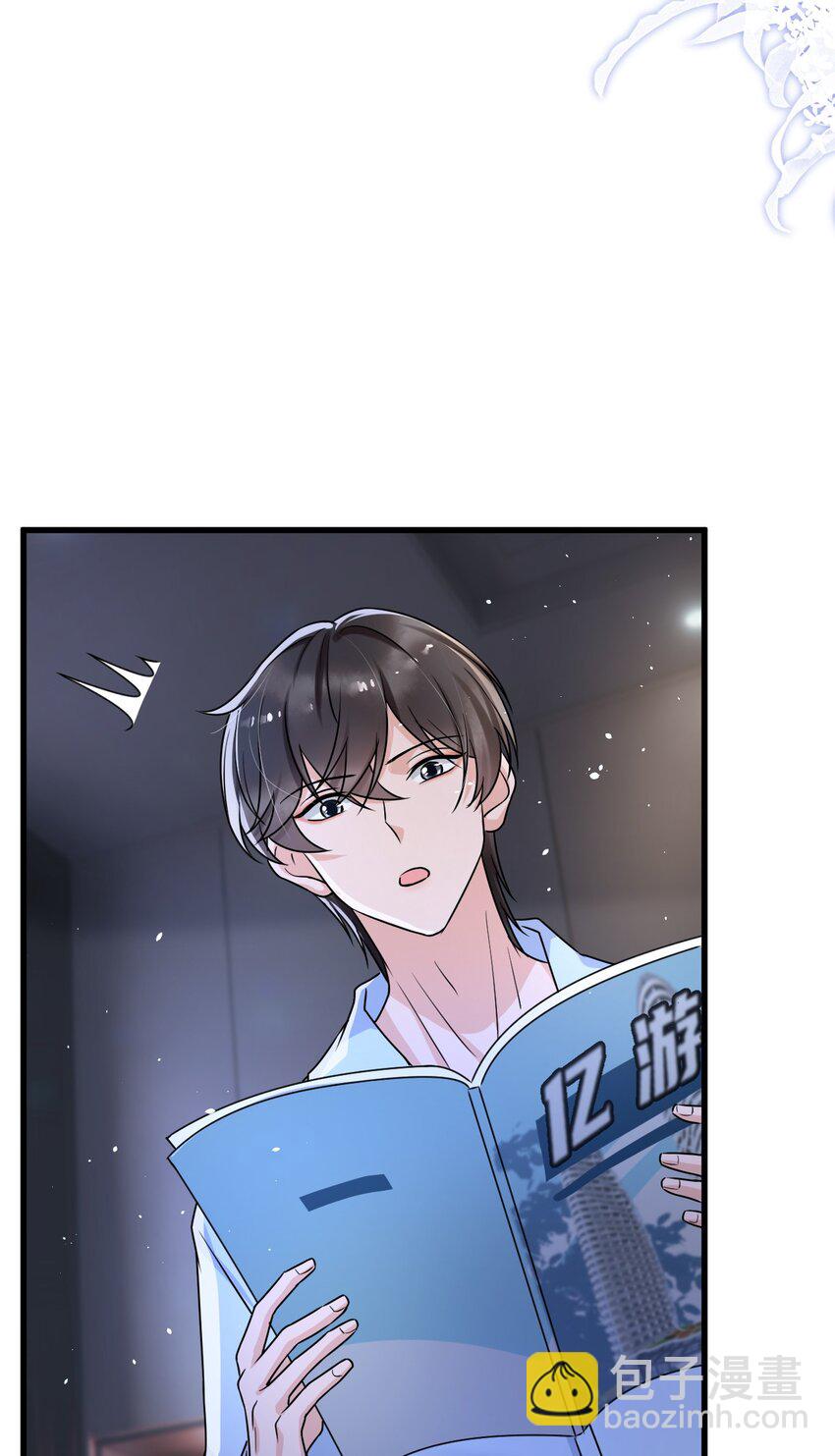 013 他&hellip;&hellip;有种莫名的感染力-第14话