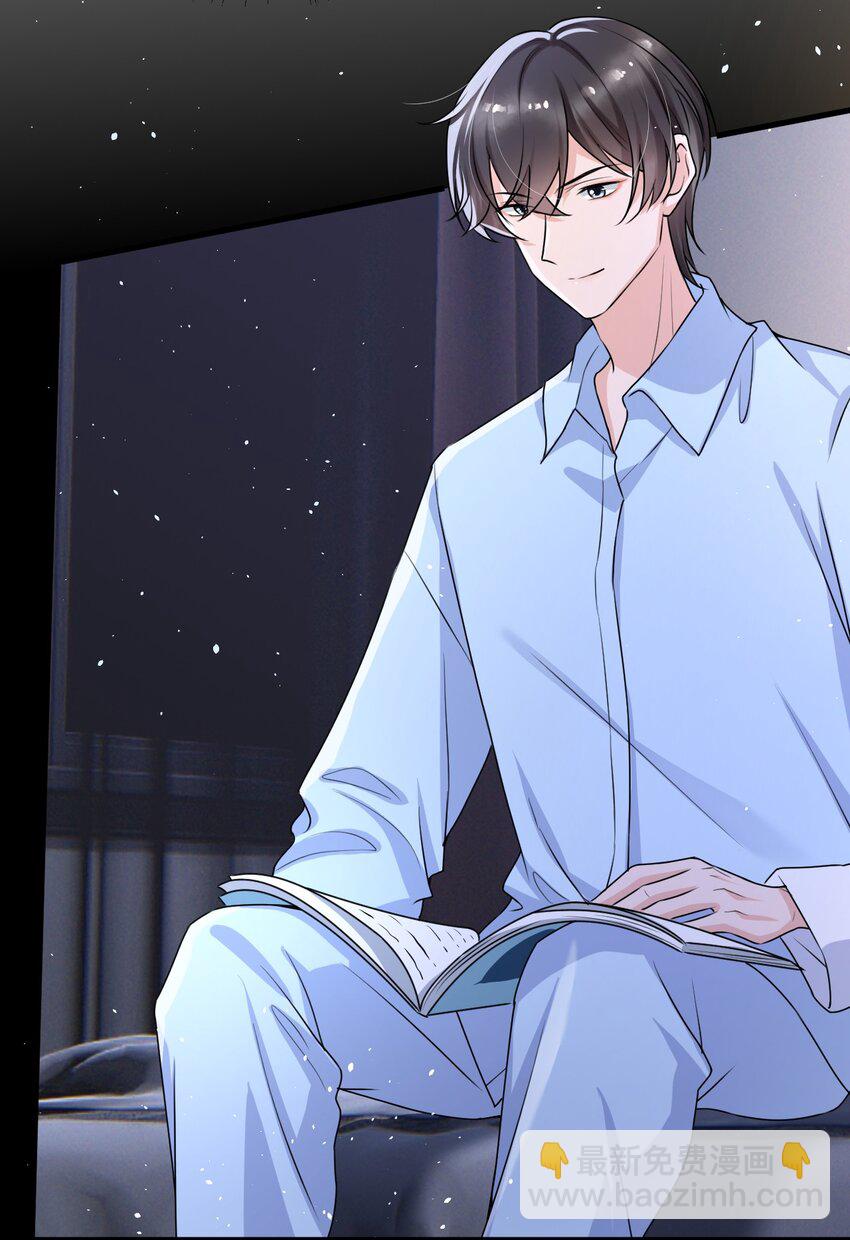 013 他&hellip;&hellip;有种莫名的感染力-第14话