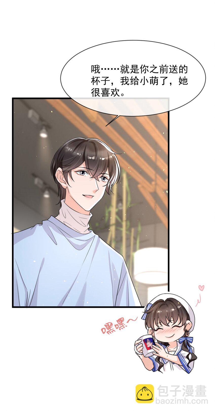 013 他&hellip;&hellip;有种莫名的感染力-第14话