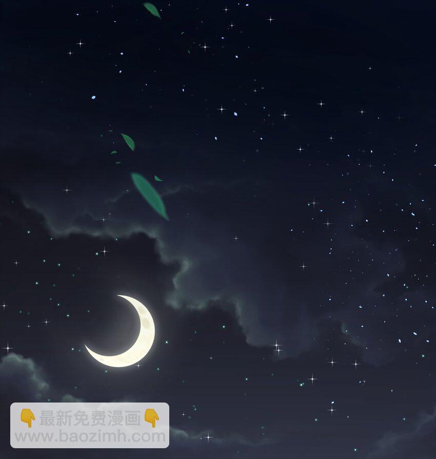 015 他刚刚是不是脸红了(1/2)-第16话