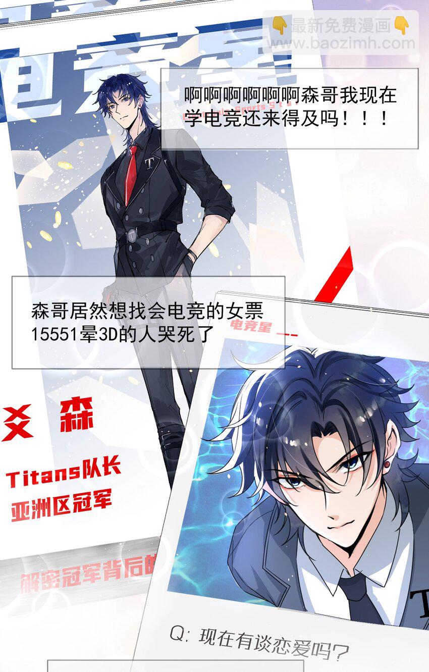 017 喜欢上了一个人(1/2)-第18话