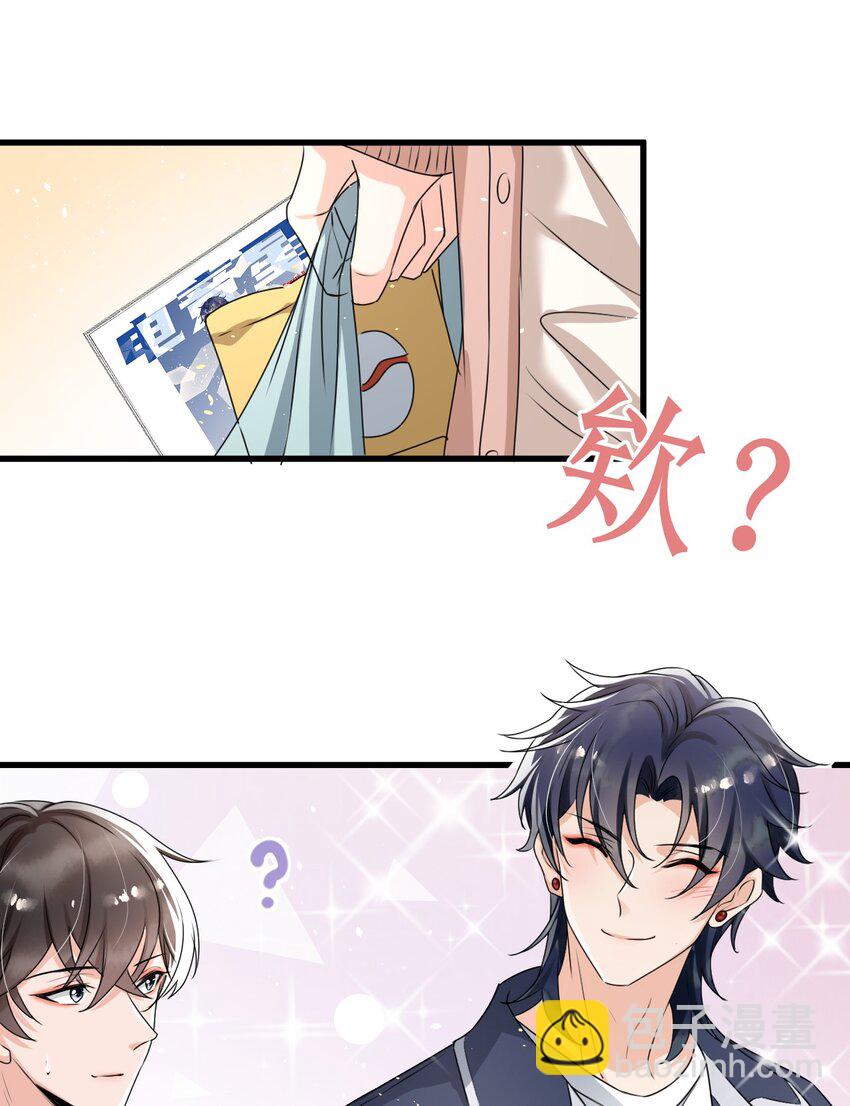 017 喜欢上了一个人(1/2)-第18话