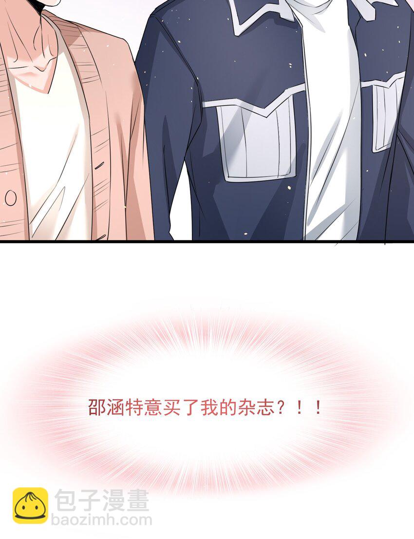 017 喜欢上了一个人(1/2)-第18话