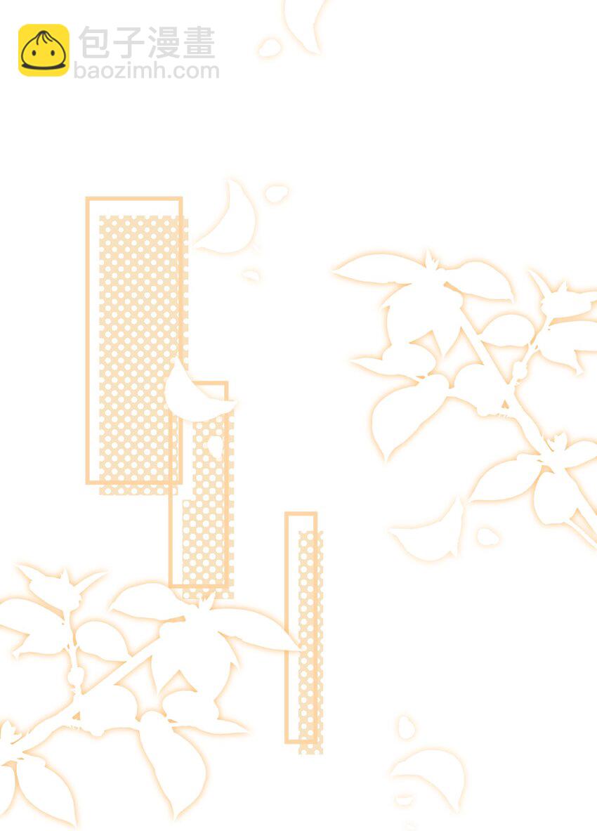 017 喜欢上了一个人(1/2)-第18话