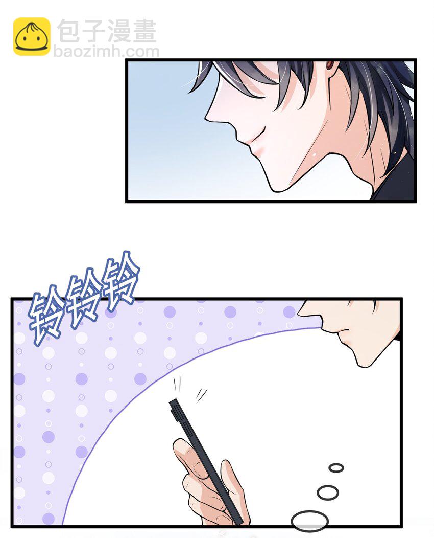 019 他这样也太诱人了！-第20话