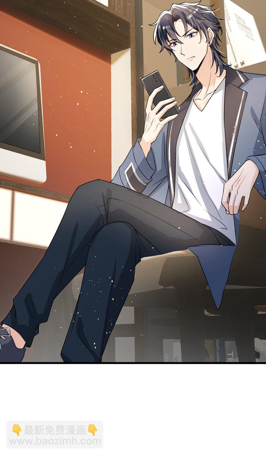 019 他这样也太诱人了！-第20话