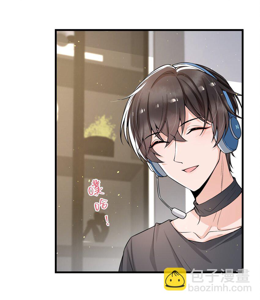 021 粉随正主！-第22话