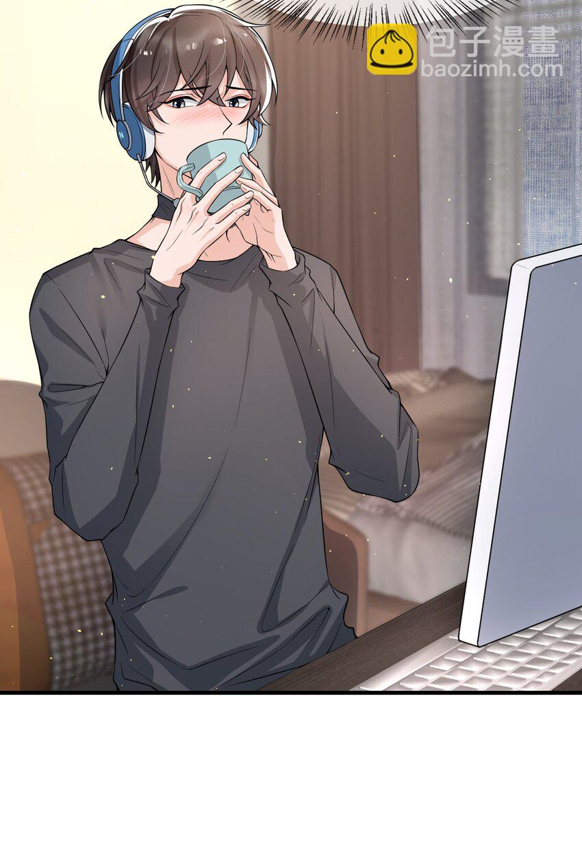 021 粉随正主！-第22话