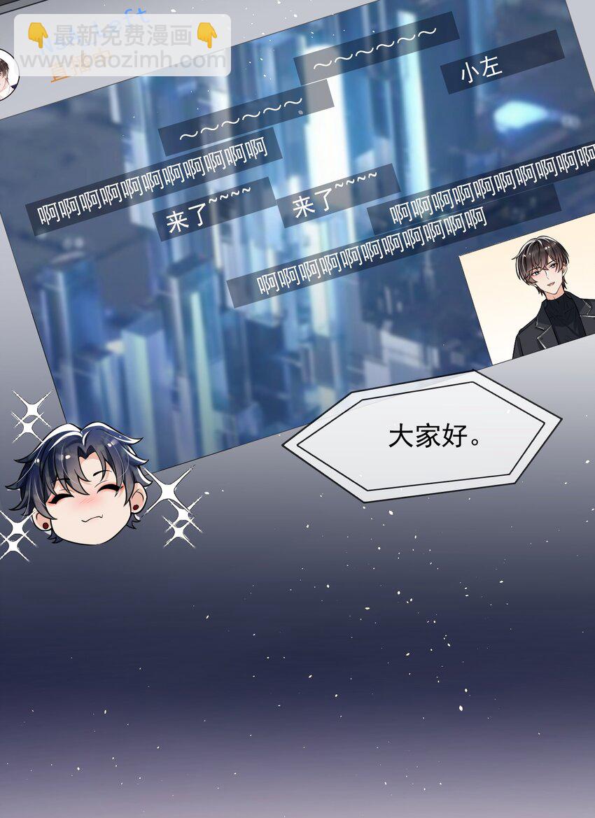 023 努力让他认两个干爹！-第24话