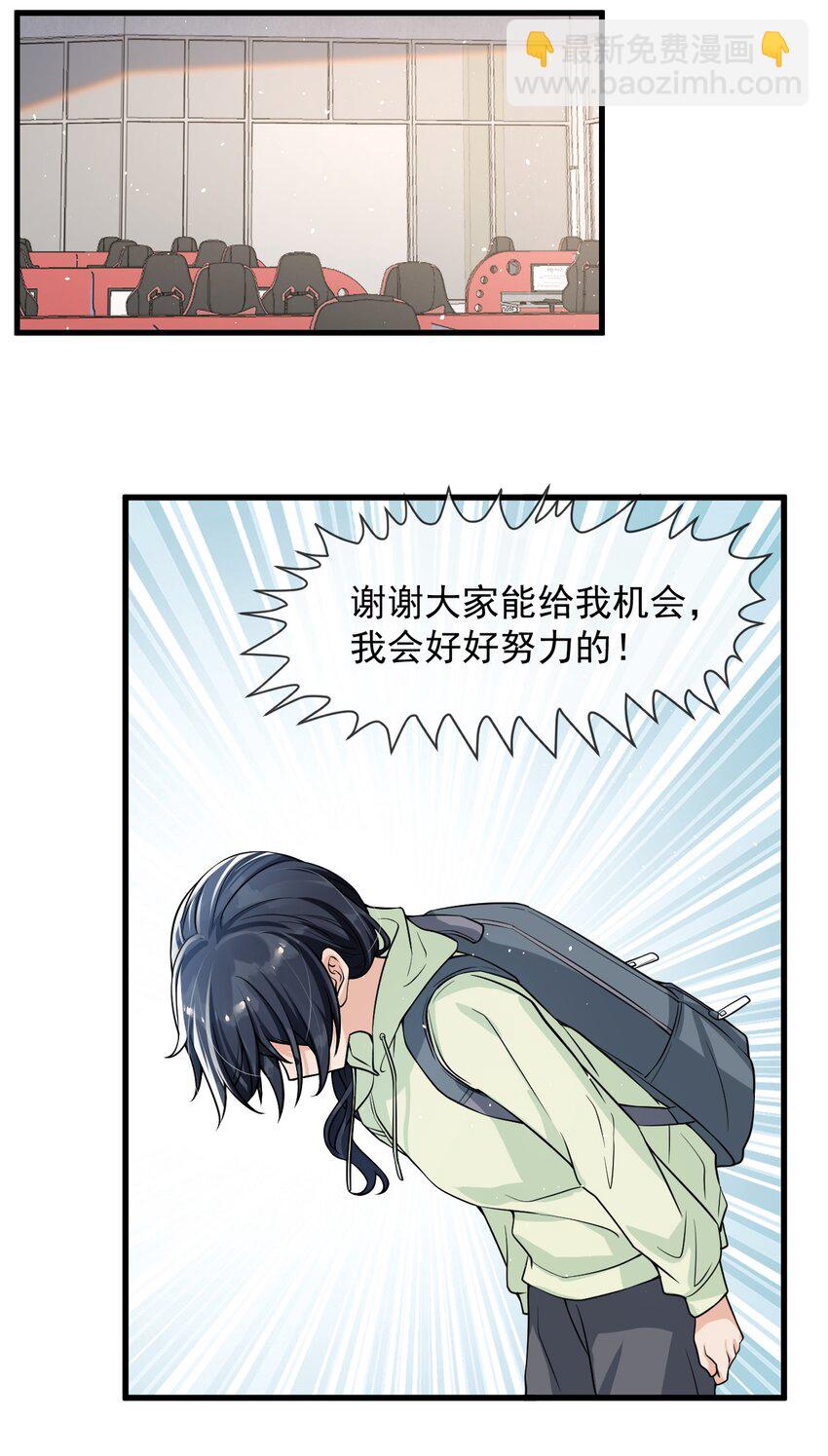 023 努力让他认两个干爹！-第24话