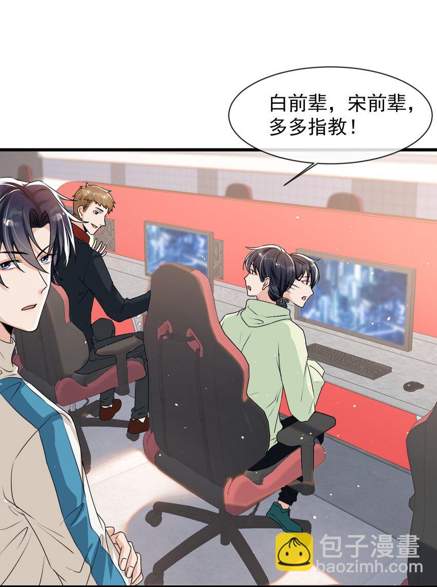 023 努力让他认两个干爹！-第24话