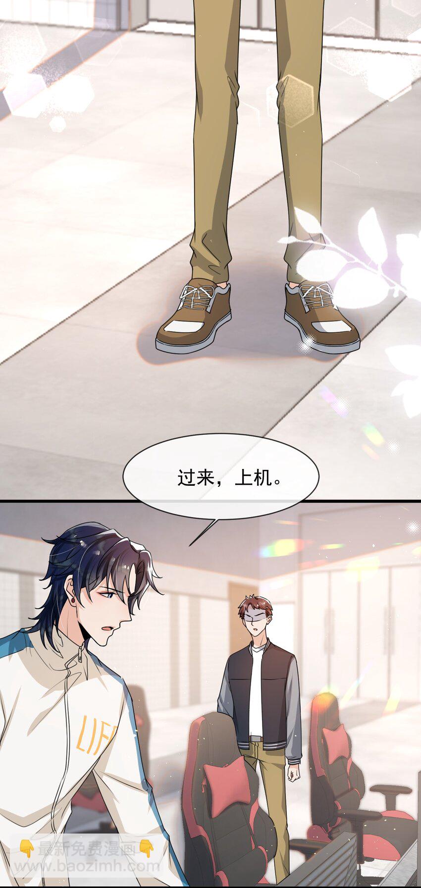 023 努力让他认两个干爹！-第24话