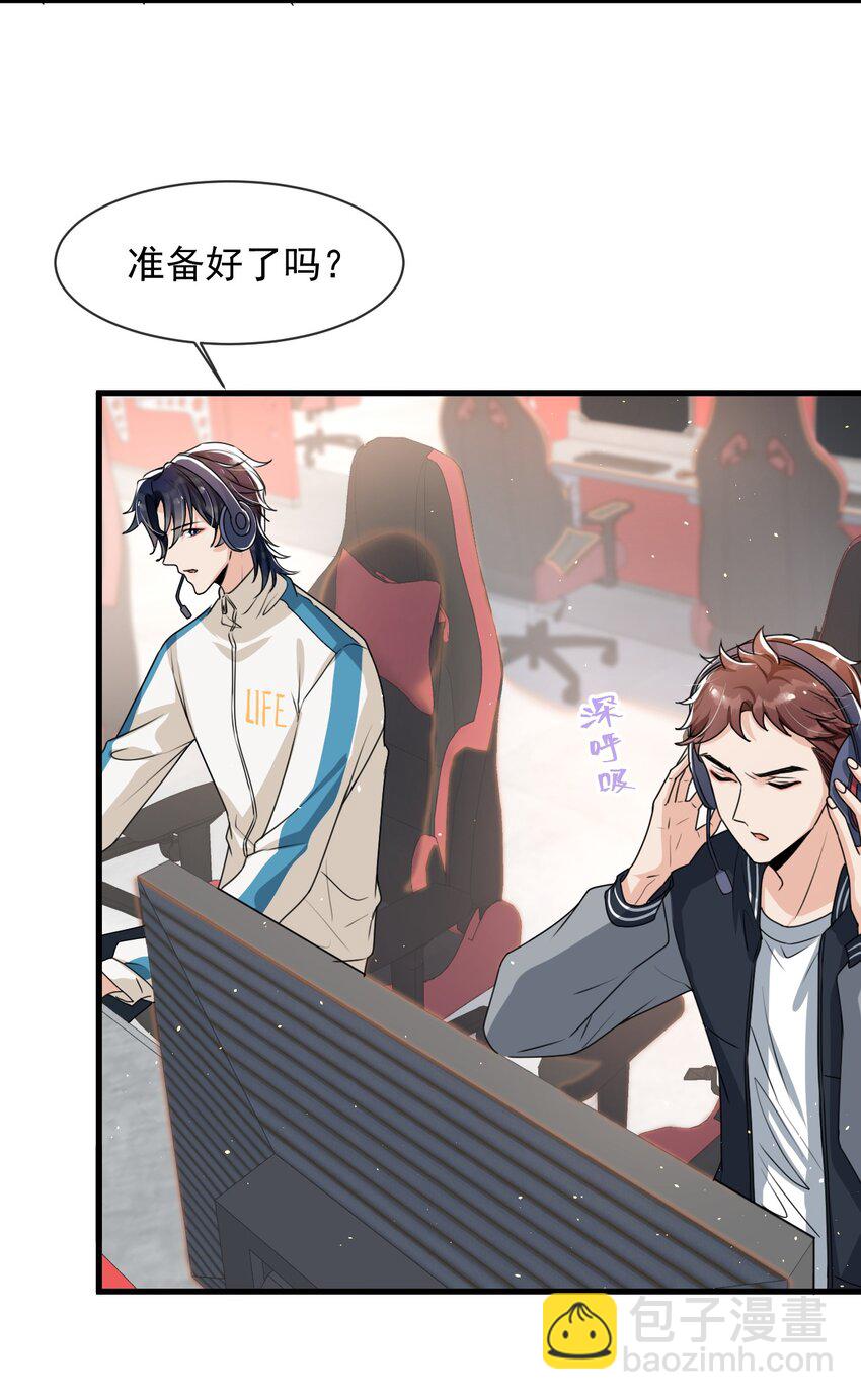 023 努力让他认两个干爹！-第24话