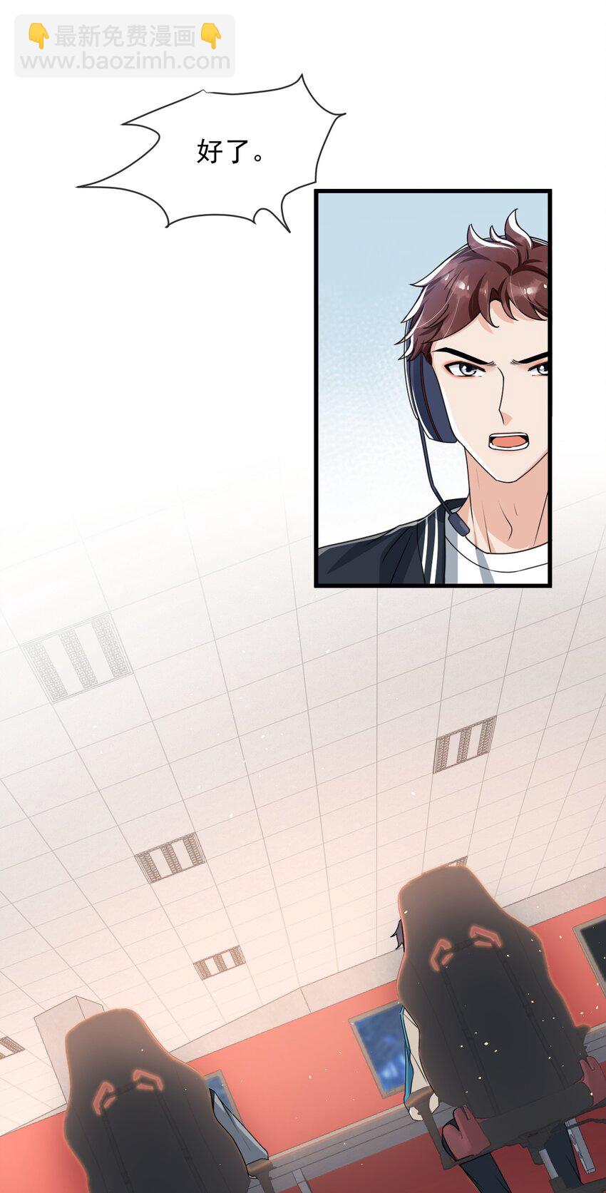 023 努力让他认两个干爹！-第24话