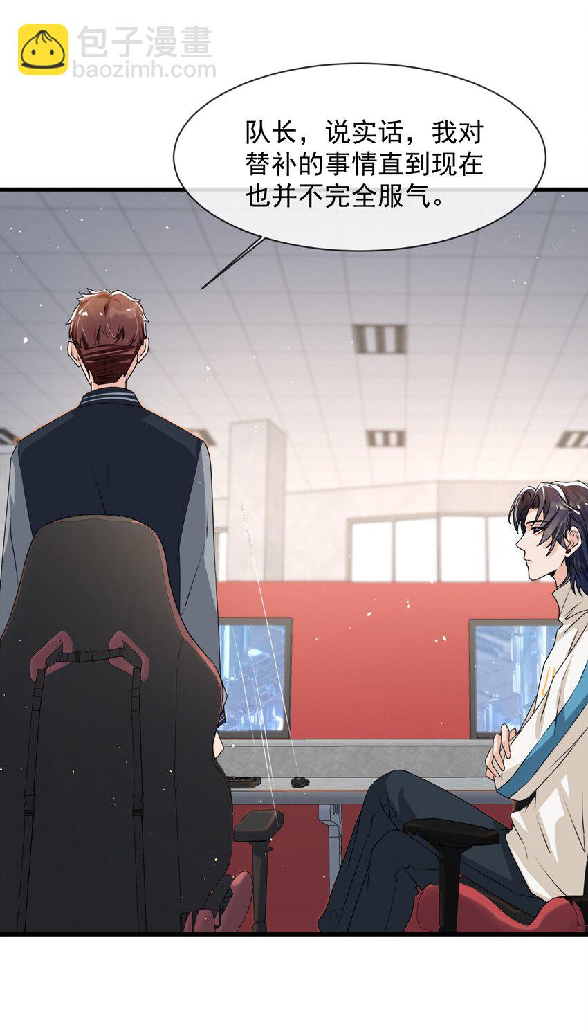 023 努力让他认两个干爹！-第24话