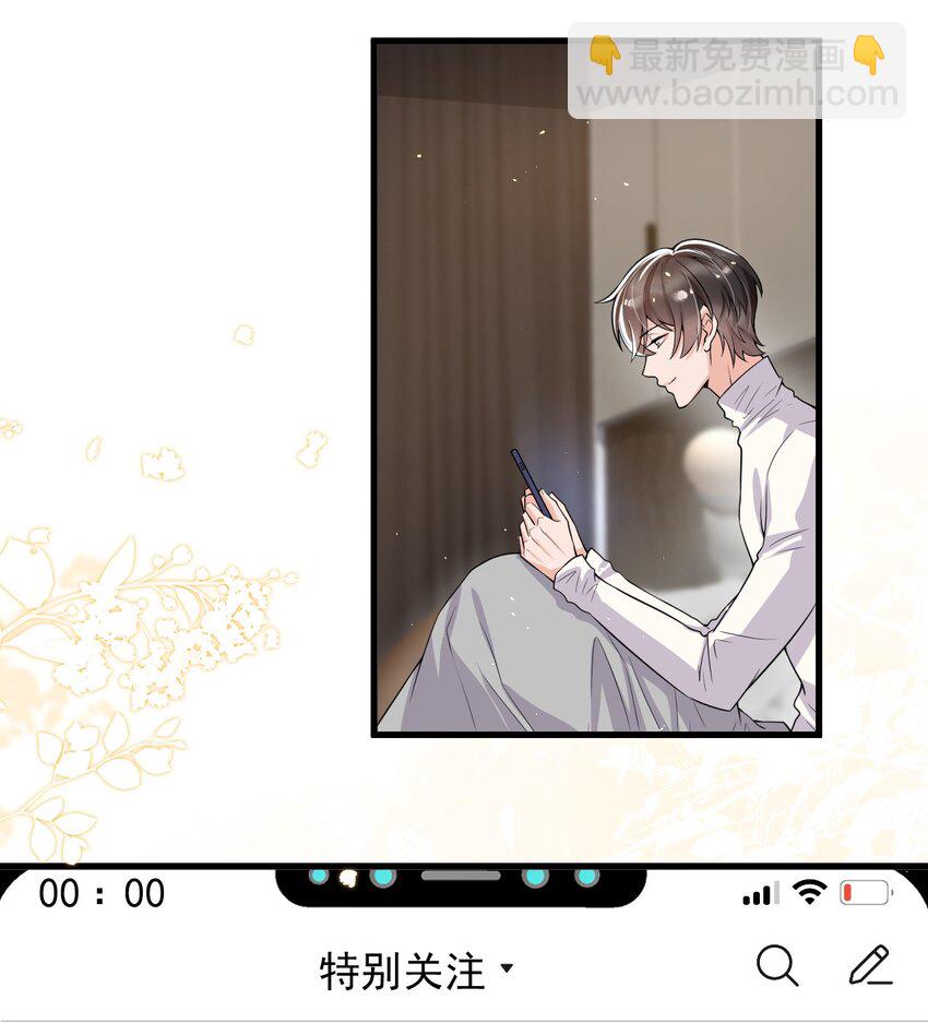 025 生日快乐！-第26话