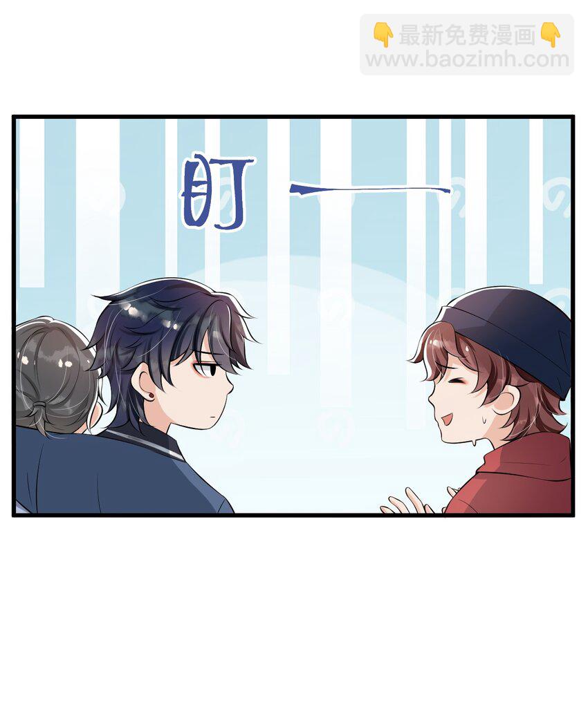 025 生日快乐！-第26话