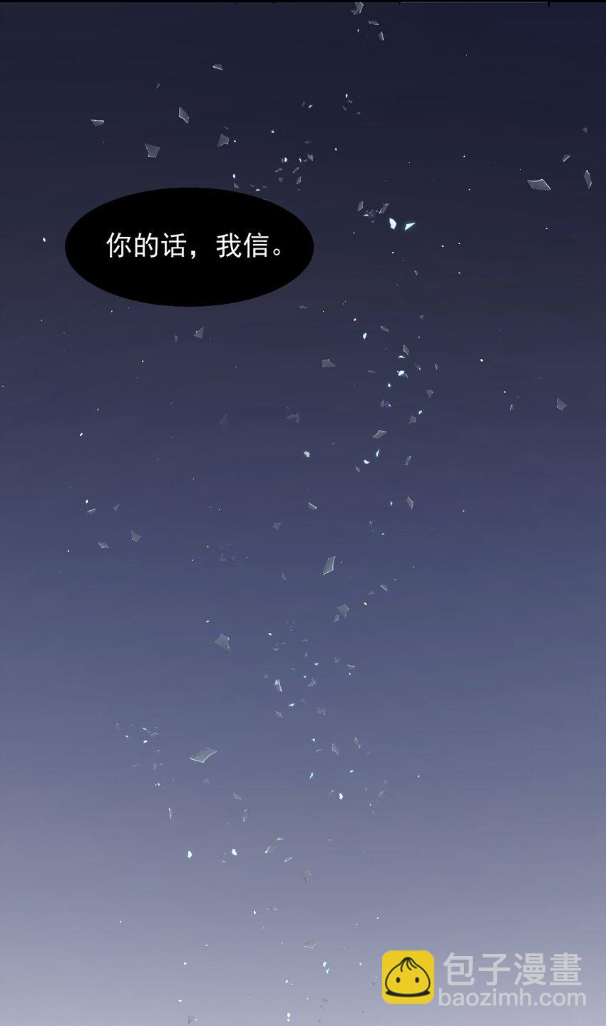 025 生日快乐！-第26话