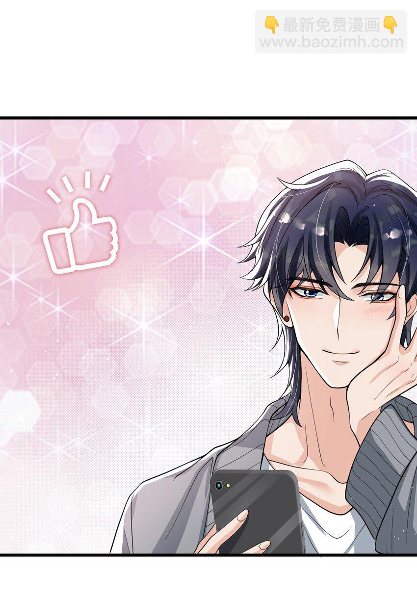 025 生日快乐！-第26话