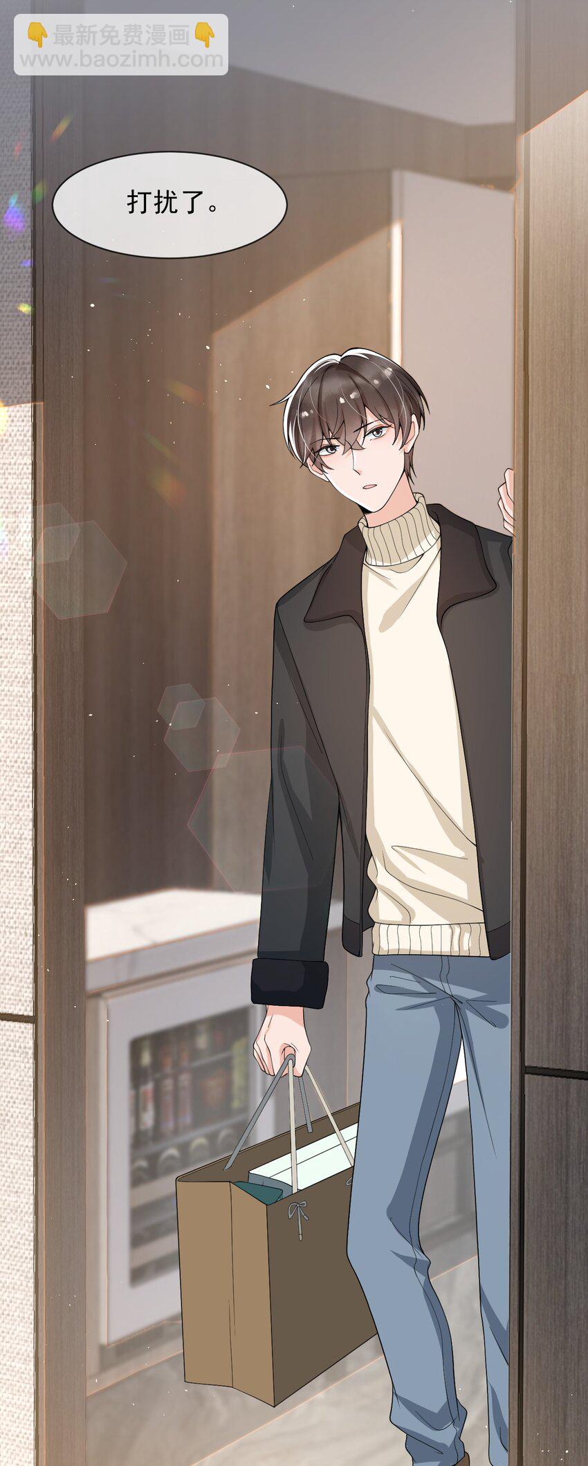 025 生日快乐！-第26话