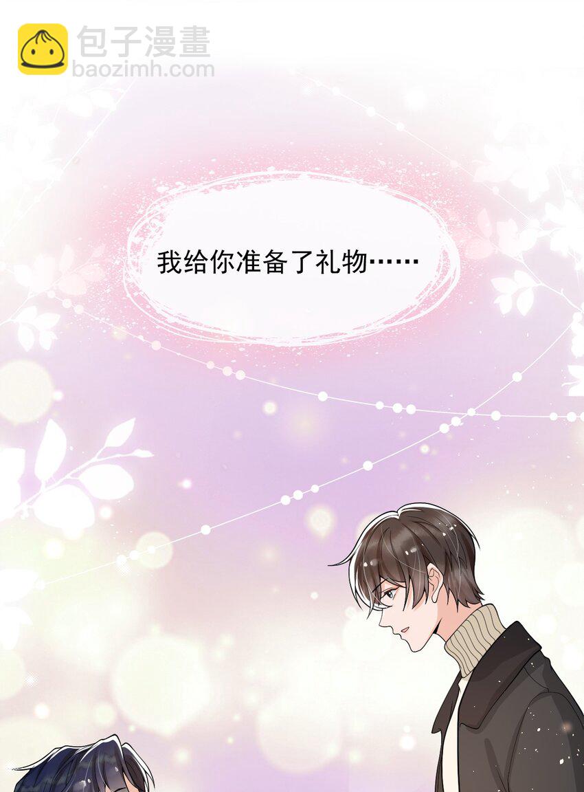 025 生日快乐！-第26话