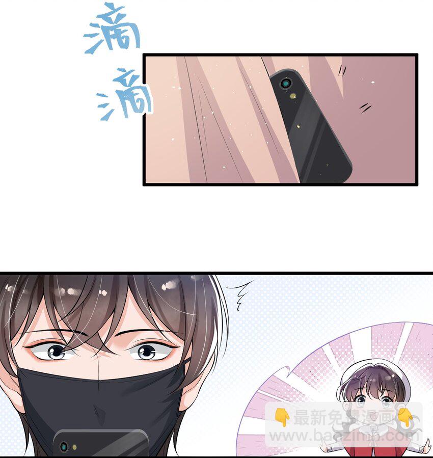 025 生日快乐！-第26话