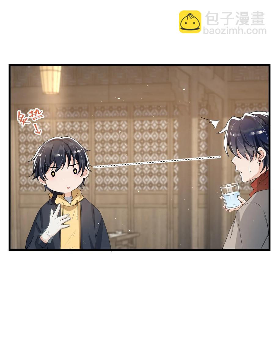 027 好像发现了不得了的事情&hellip;&hellip;-第28话