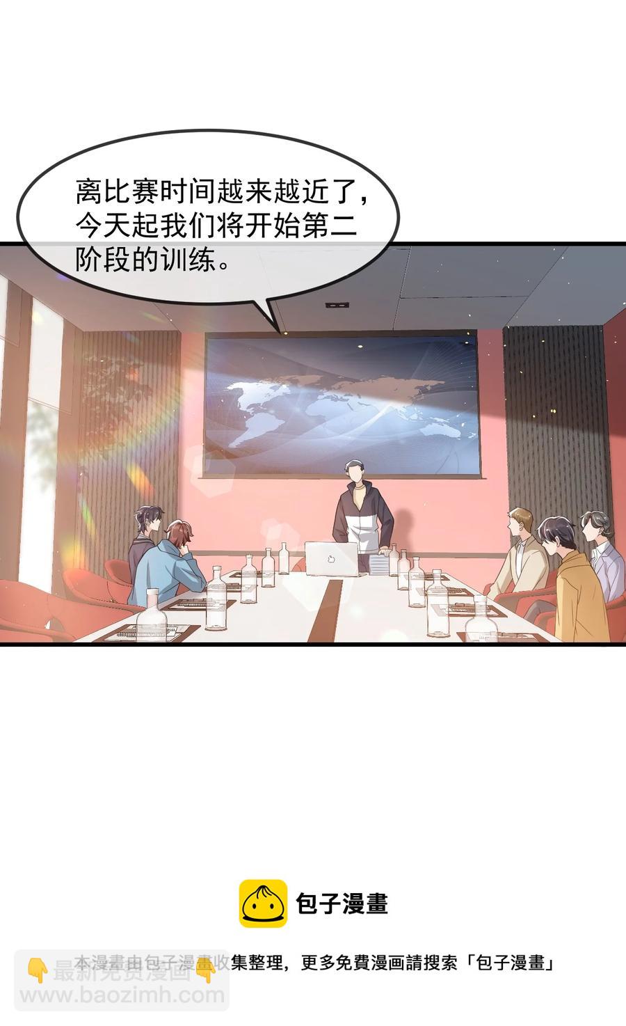 027 好像发现了不得了的事情&hellip;&hellip;-第28话