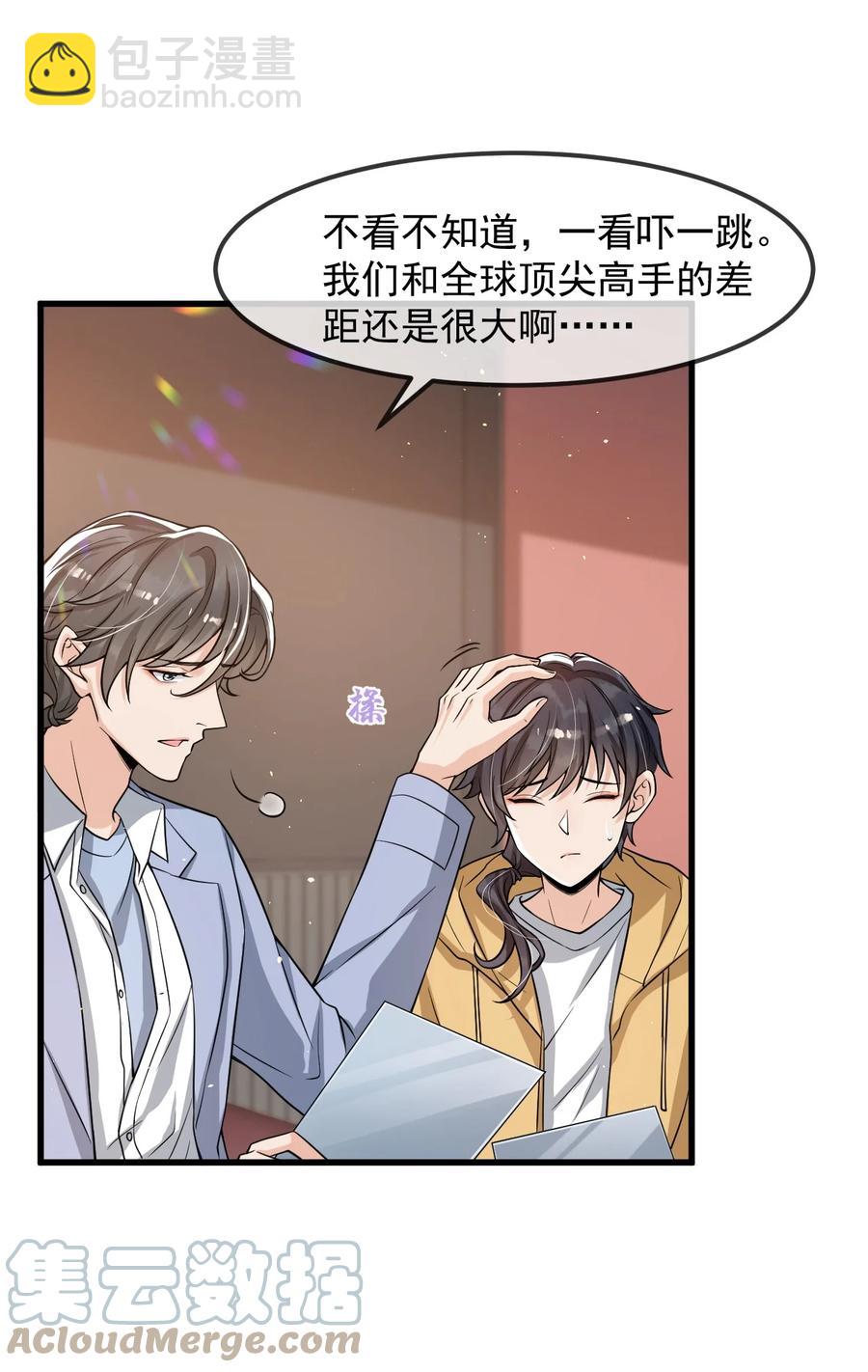 027 好像发现了不得了的事情&hellip;&hellip;-第28话