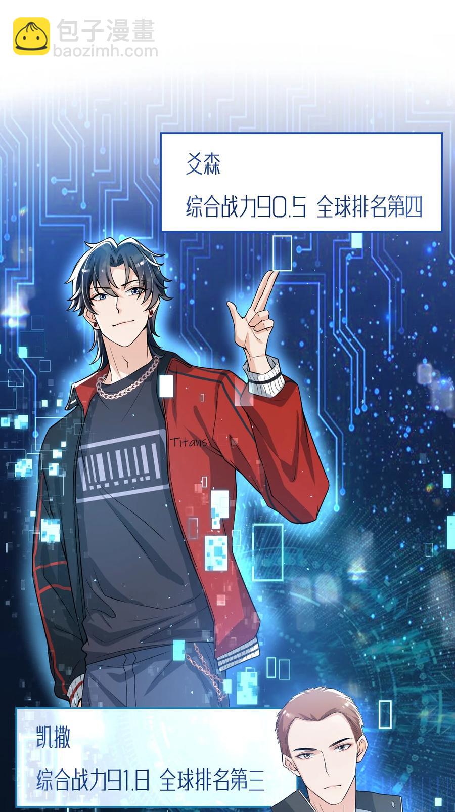 027 好像发现了不得了的事情&hellip;&hellip;-第28话