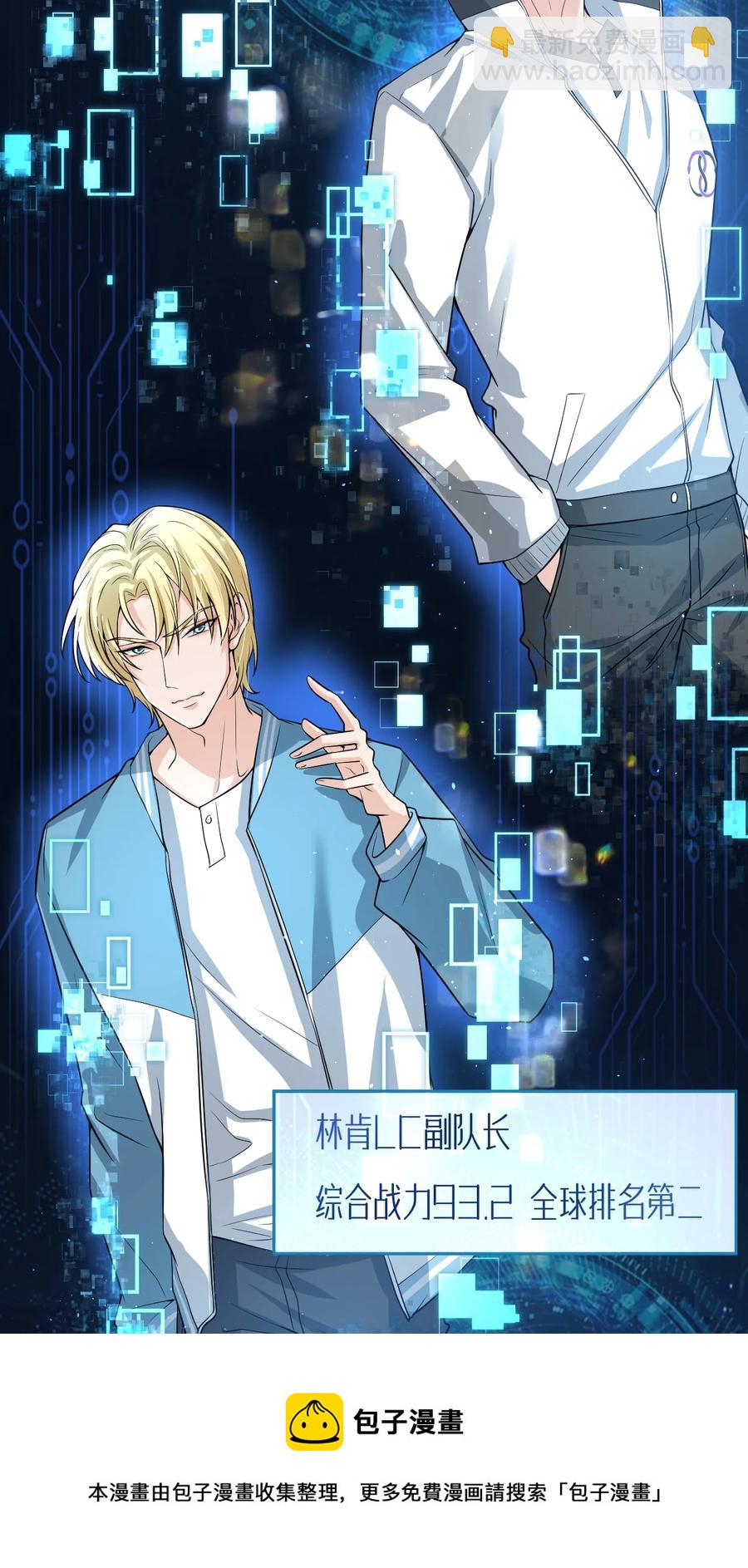 027 好像发现了不得了的事情&hellip;&hellip;-第28话