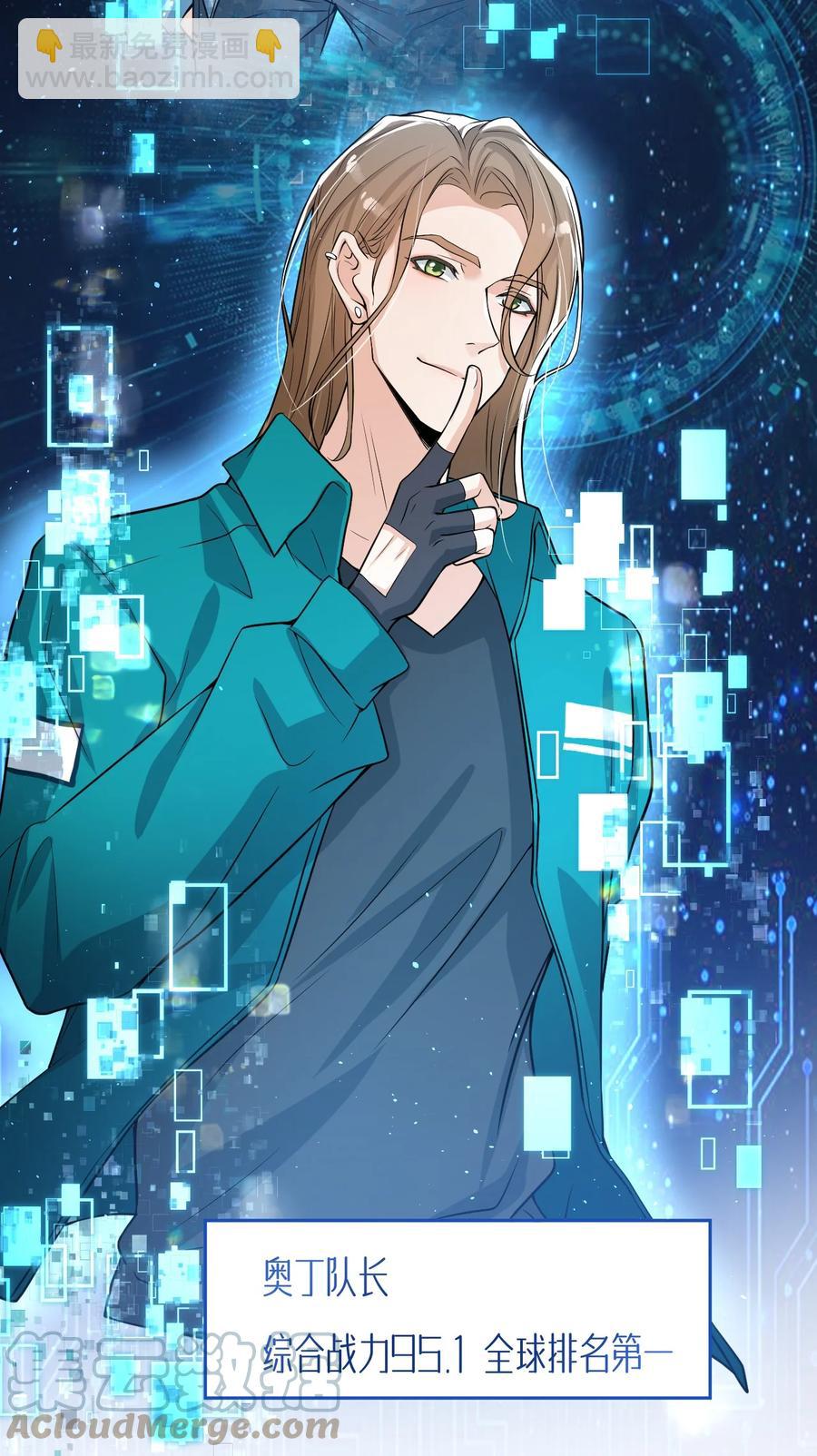 027 好像发现了不得了的事情&hellip;&hellip;-第28话