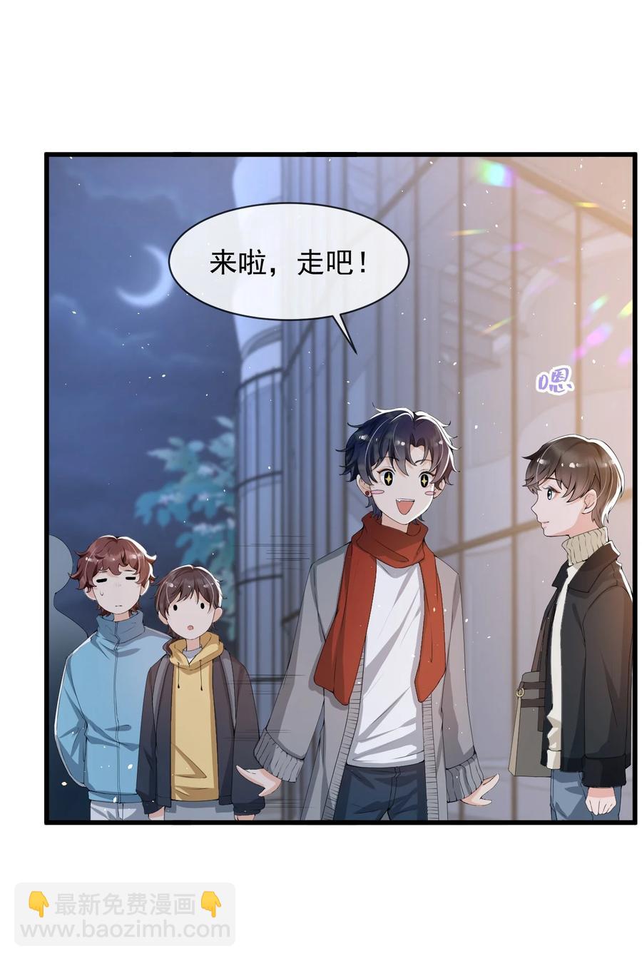 027 好像发现了不得了的事情&hellip;&hellip;-第28话