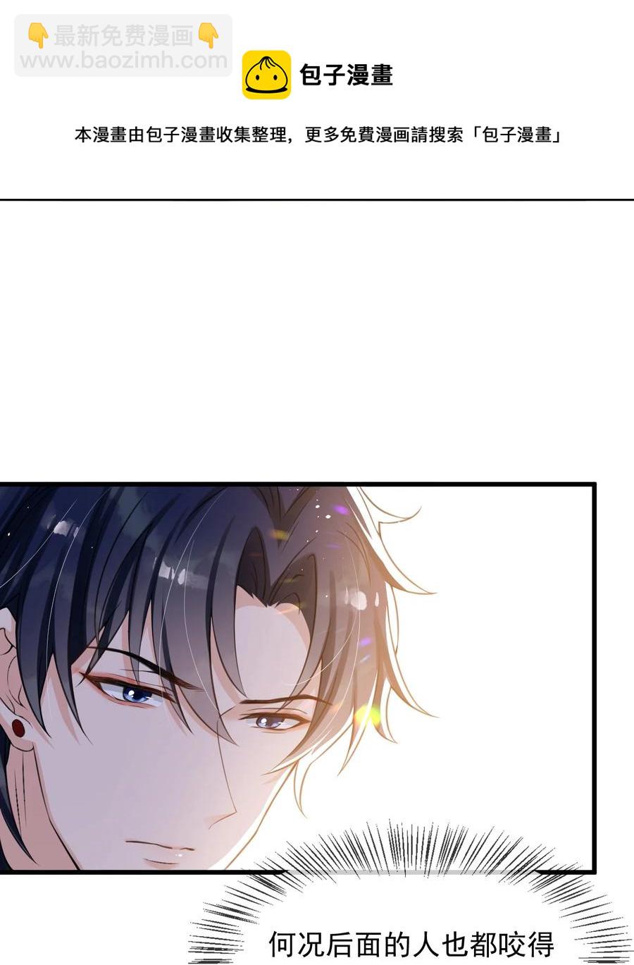 027 好像发现了不得了的事情&hellip;&hellip;-第28话