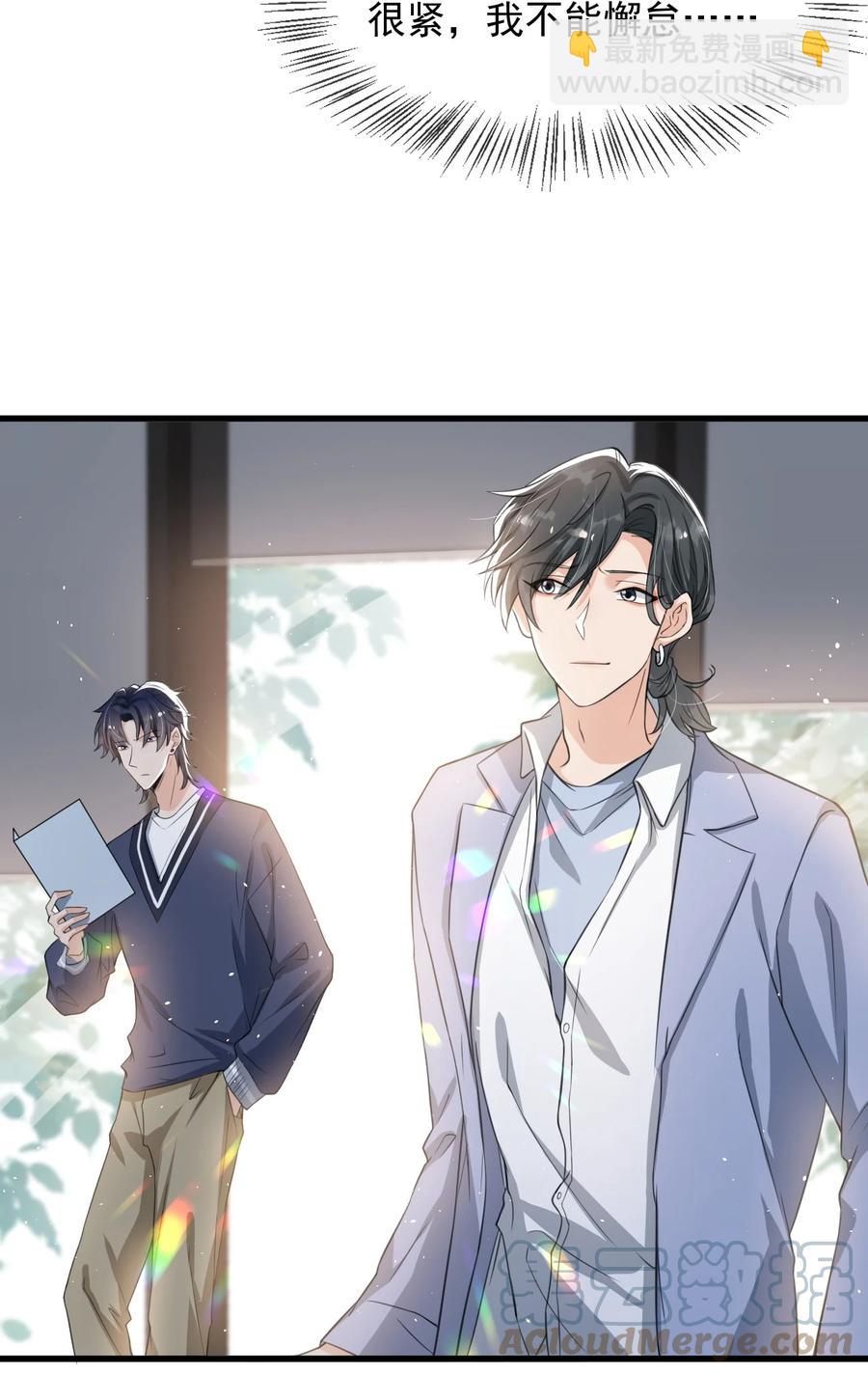 027 好像发现了不得了的事情&hellip;&hellip;-第28话