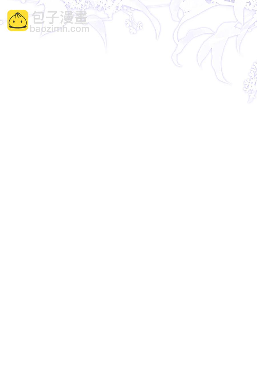 027 好像发现了不得了的事情&hellip;&hellip;-第28话