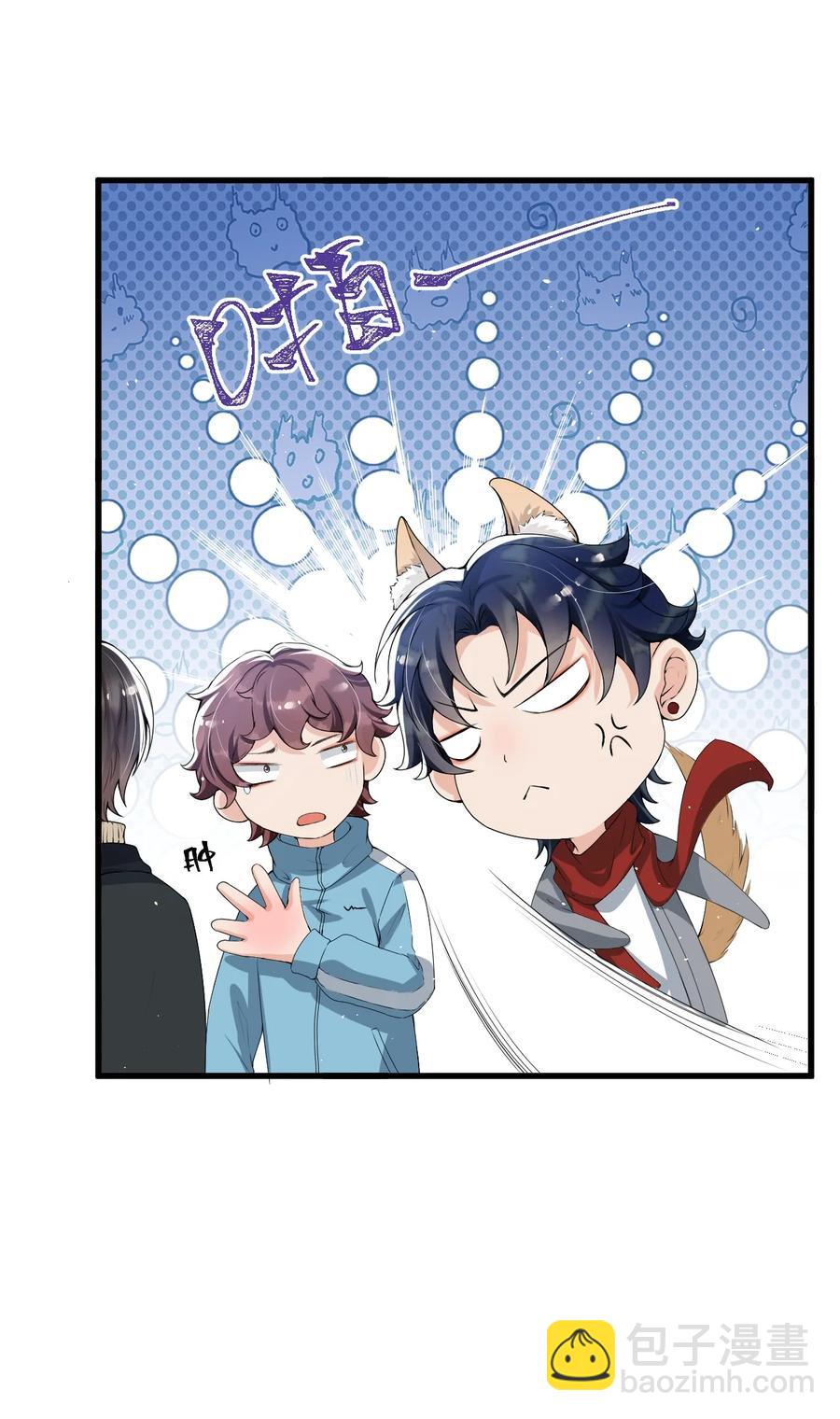 027 好像发现了不得了的事情&hellip;&hellip;-第28话