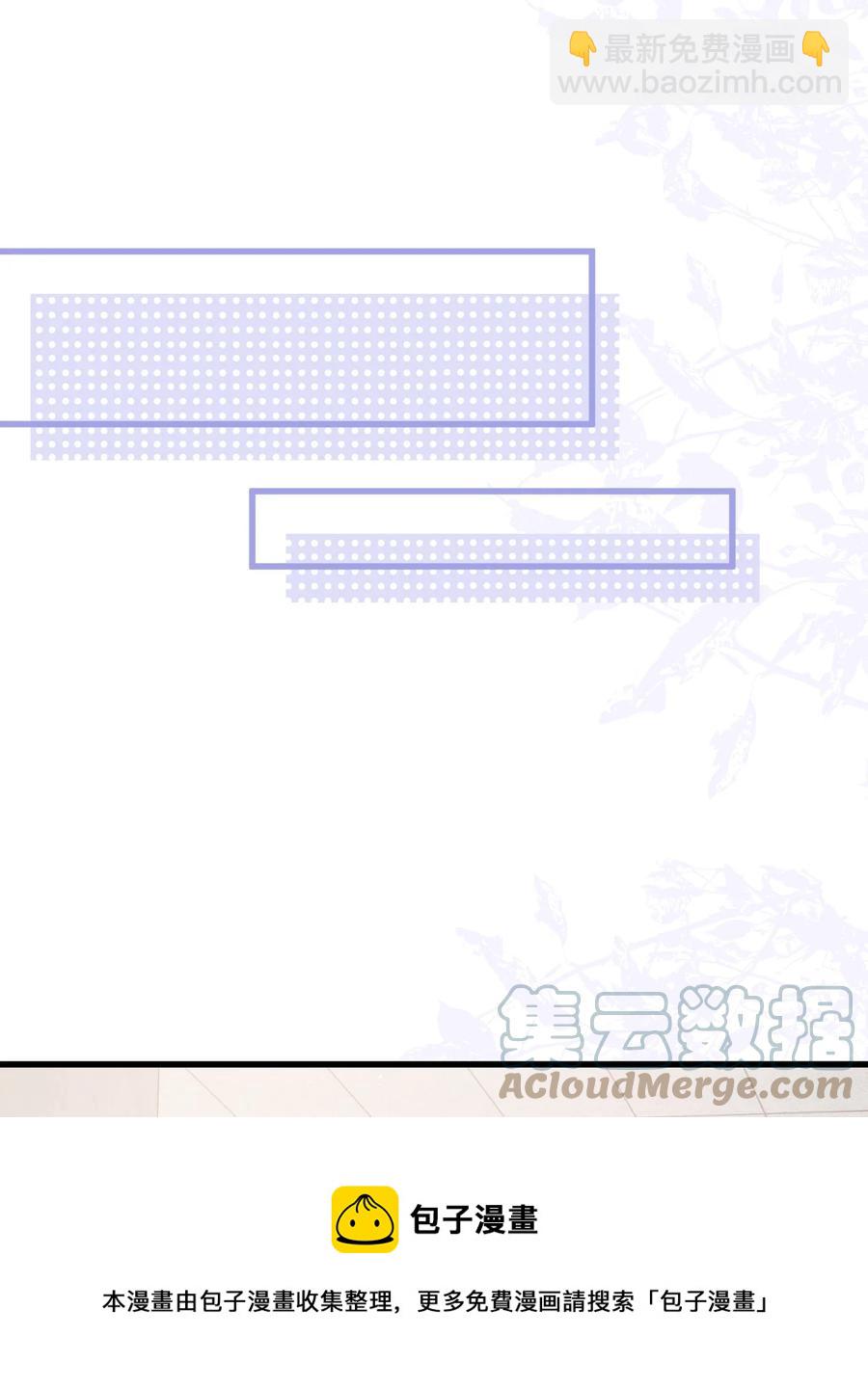 029 不满足于只当朋友了-第30话