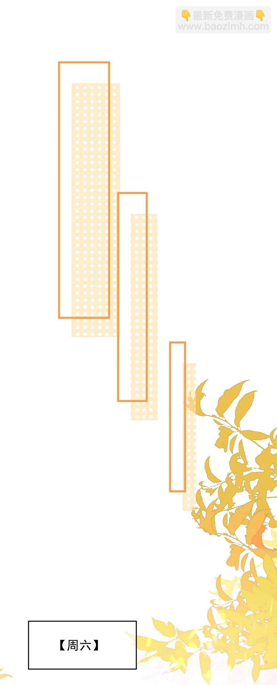 029 不满足于只当朋友了-第30话