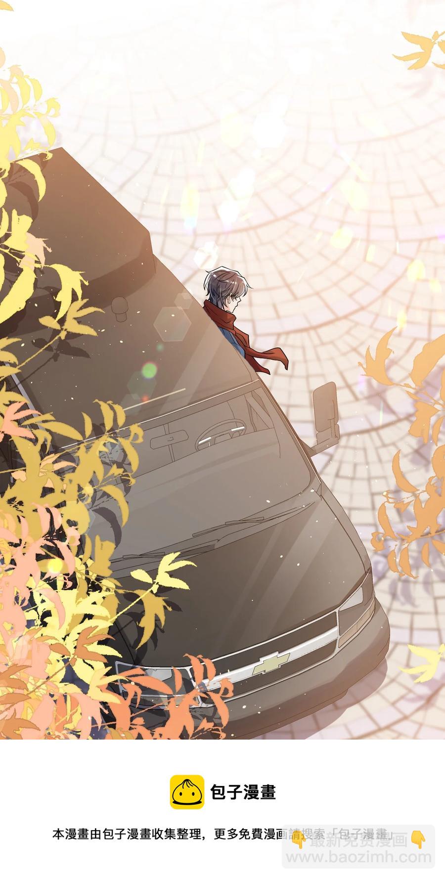 029 不满足于只当朋友了-第30话