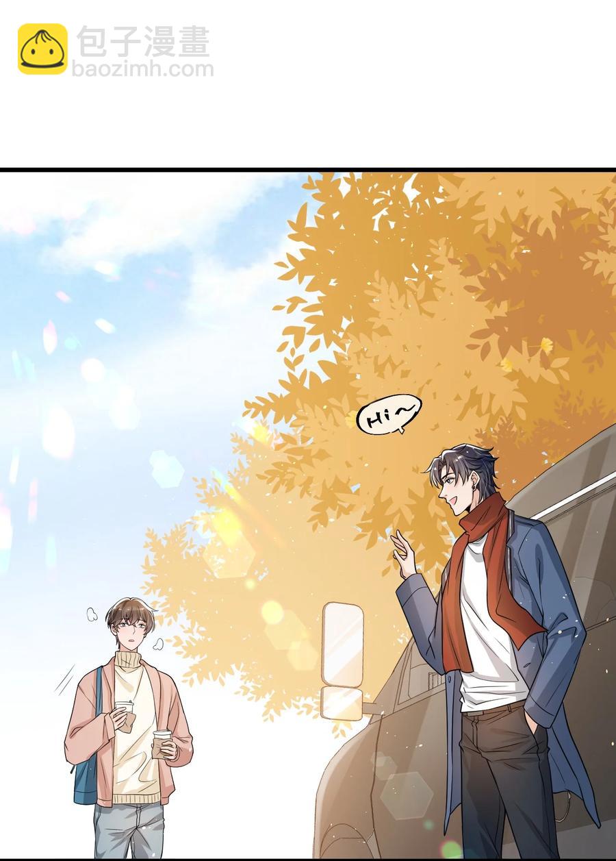 029 不满足于只当朋友了-第30话