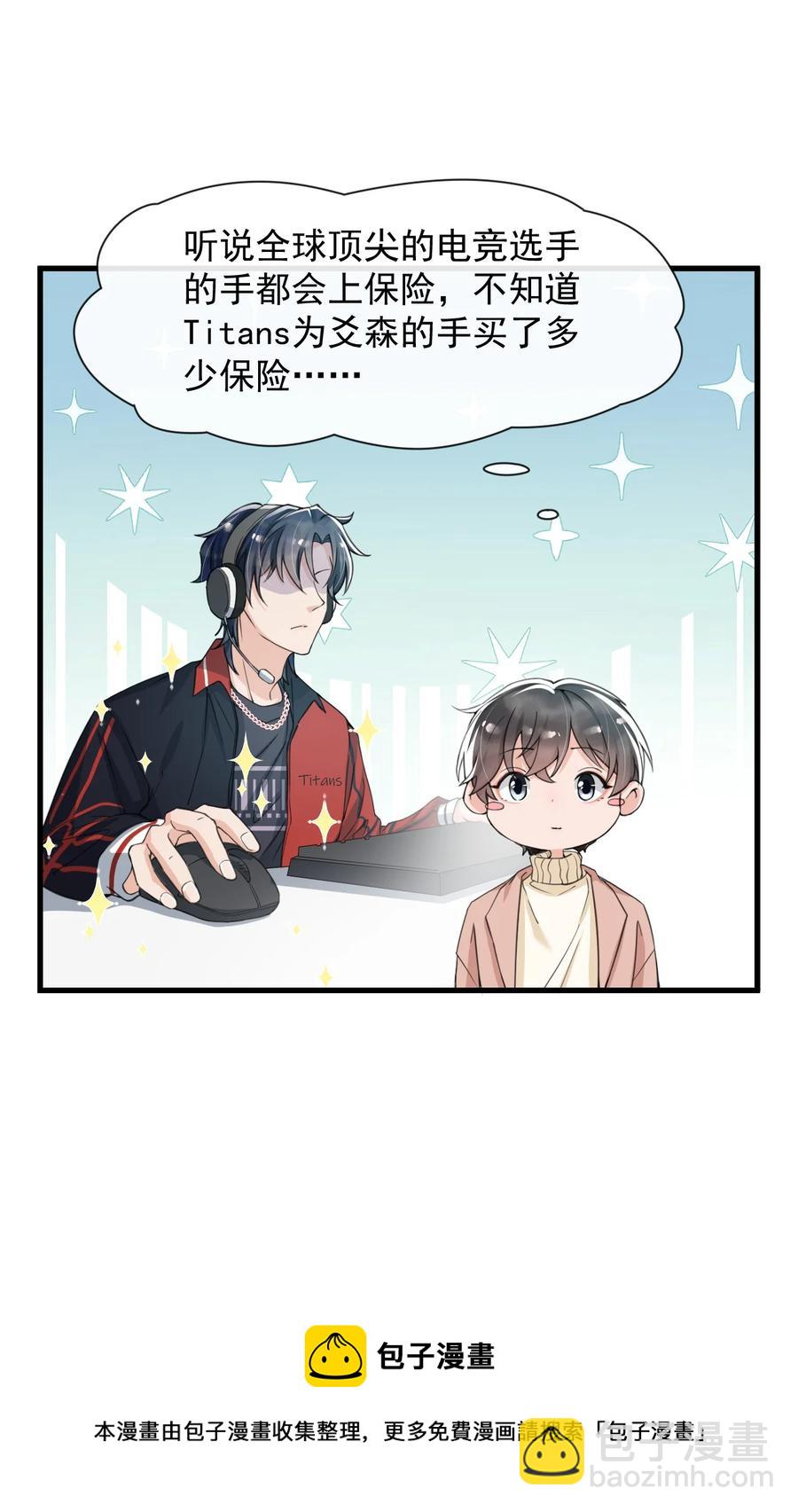 029 不满足于只当朋友了-第30话