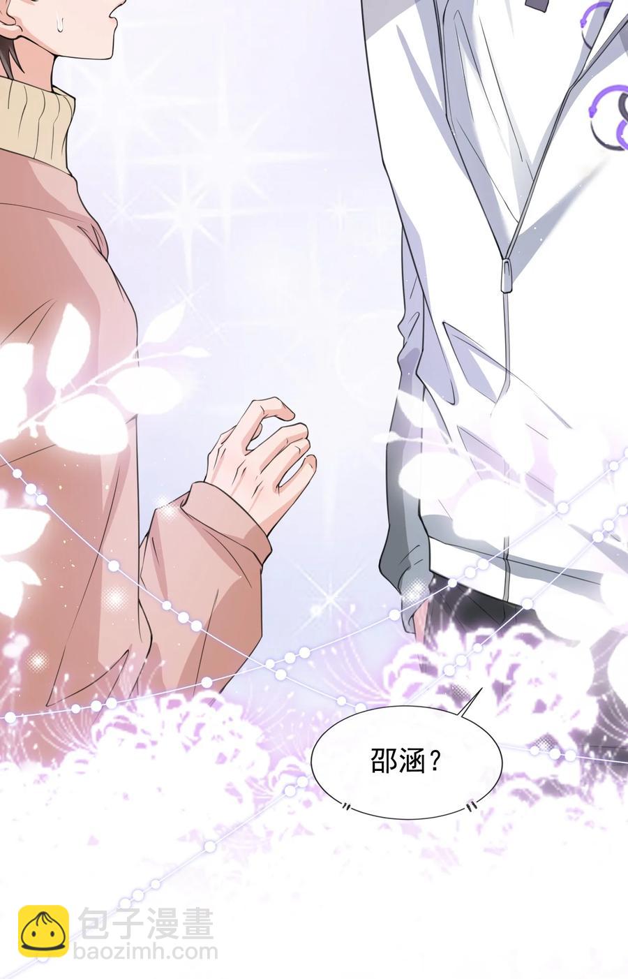 029 不满足于只当朋友了-第30话