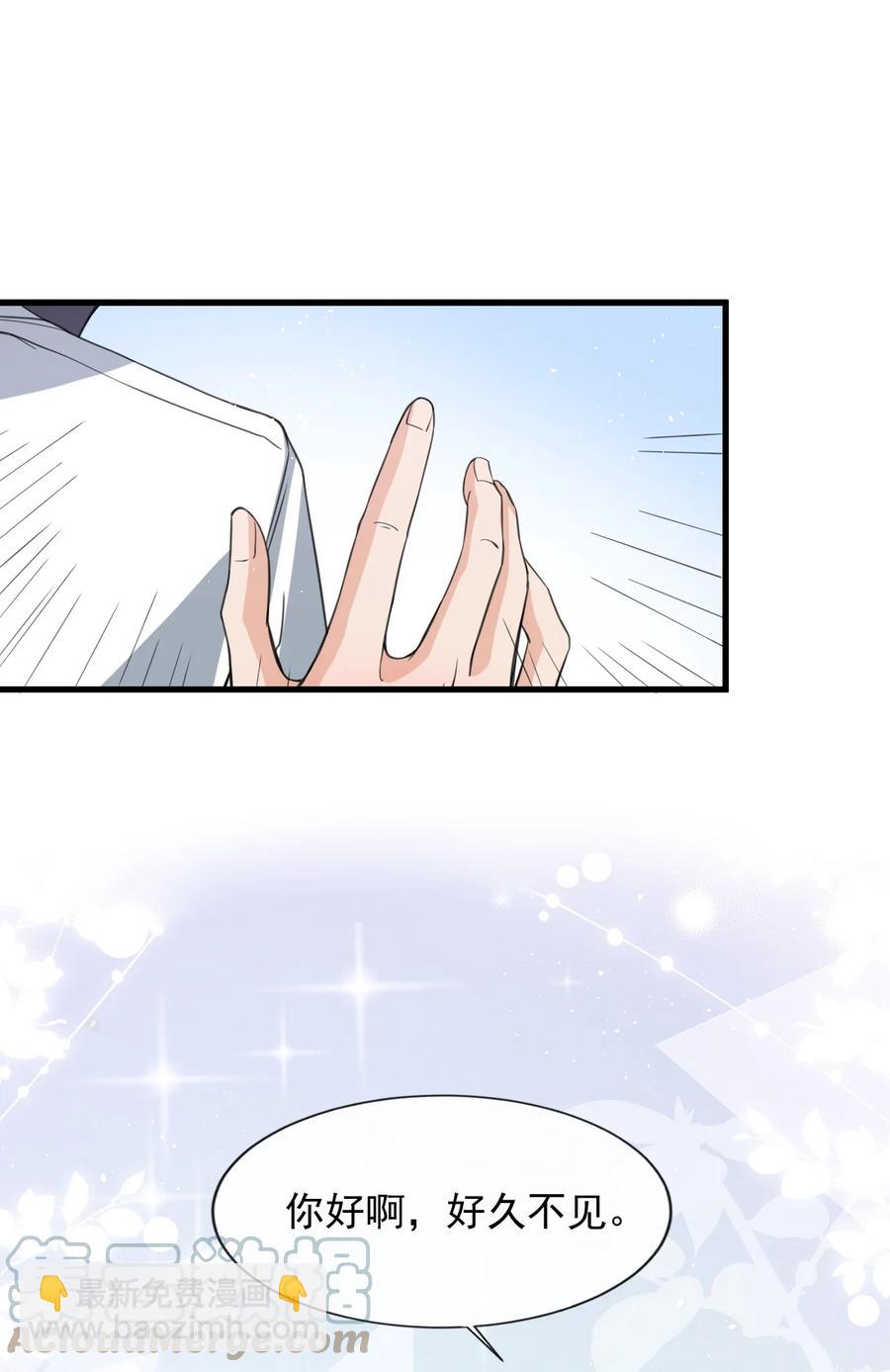 029 不满足于只当朋友了-第30话