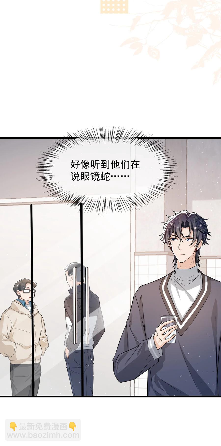 029 不满足于只当朋友了-第30话