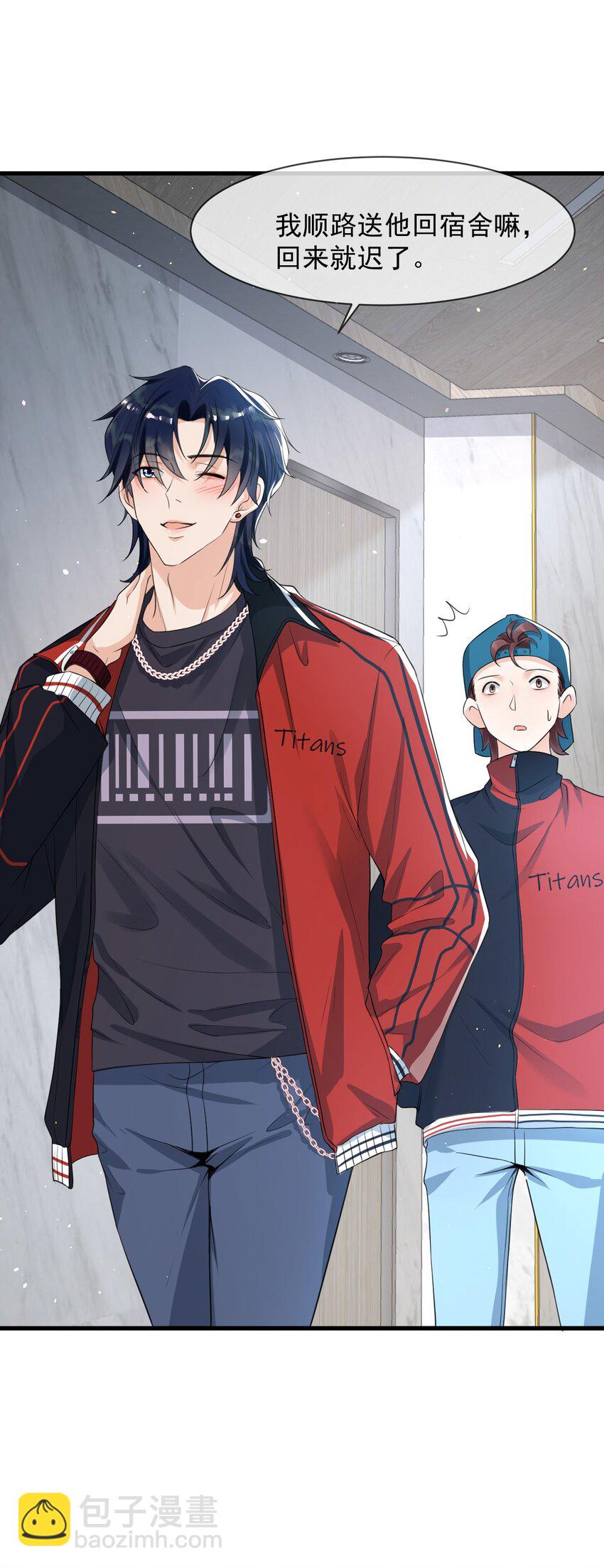 004 一回生二回熟-第4话