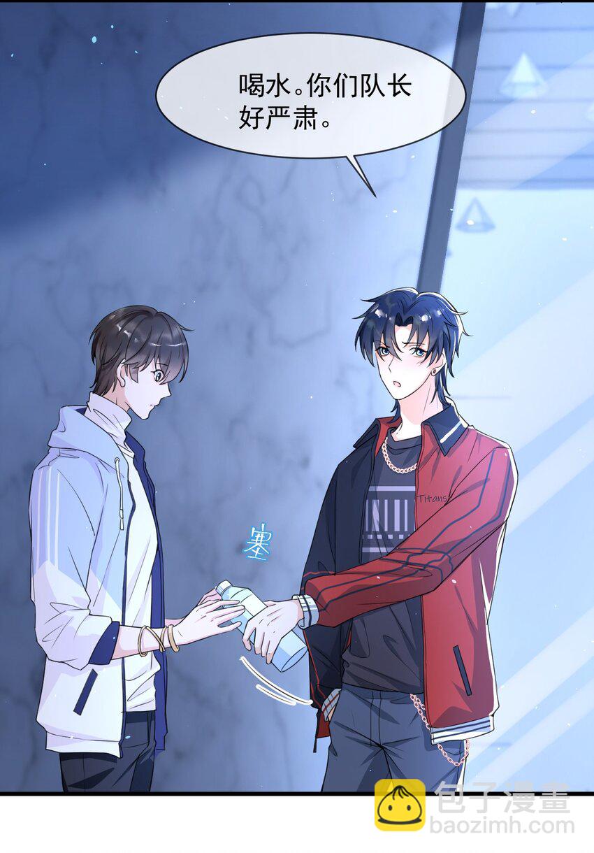 004 一回生二回熟-第4话